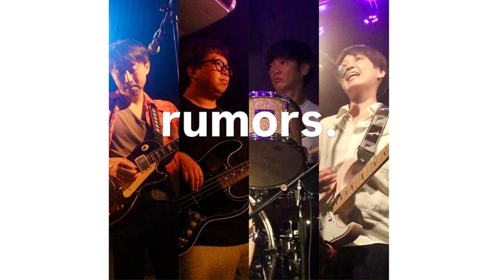 rumors.