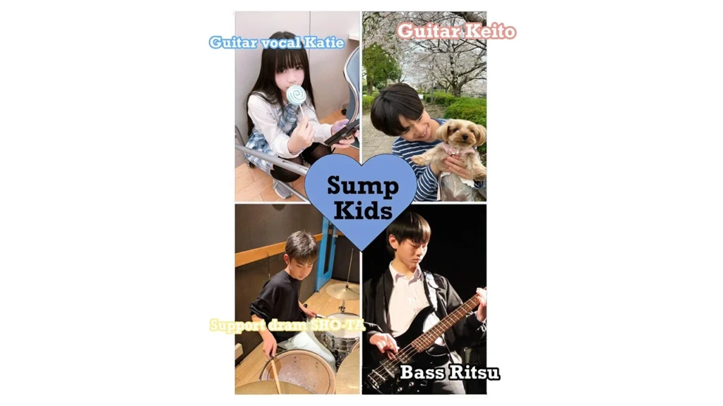 SumpKids